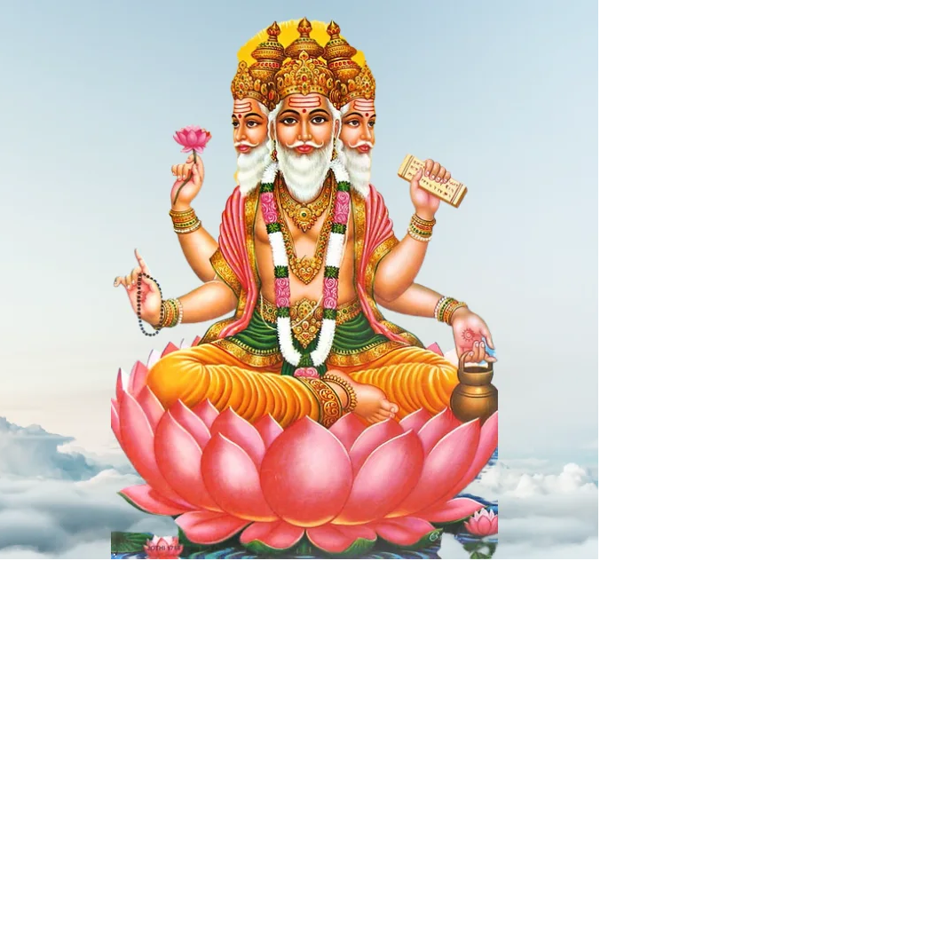 Brahma